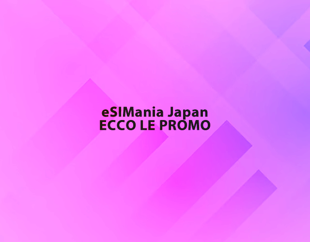 esimania japan